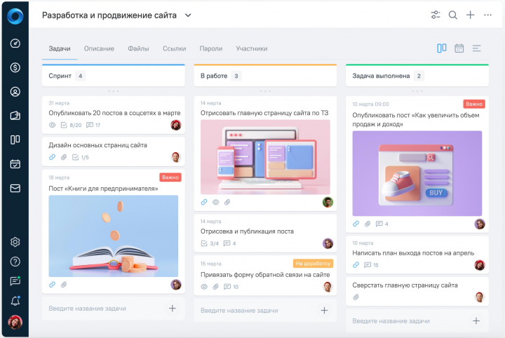 Создавайте проектные группы с OkoCRM, ставьте задачи, распределяйте нагрузку, отслеживайте работу всей своей команды в режиме реального времени. Храните всю свою важную информацию о каждом проекте в одном месте.