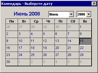Календарь Word