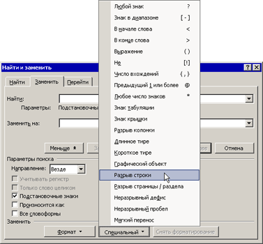 Excel works!