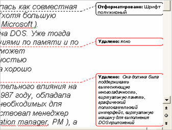 Проверьте, как это работает!